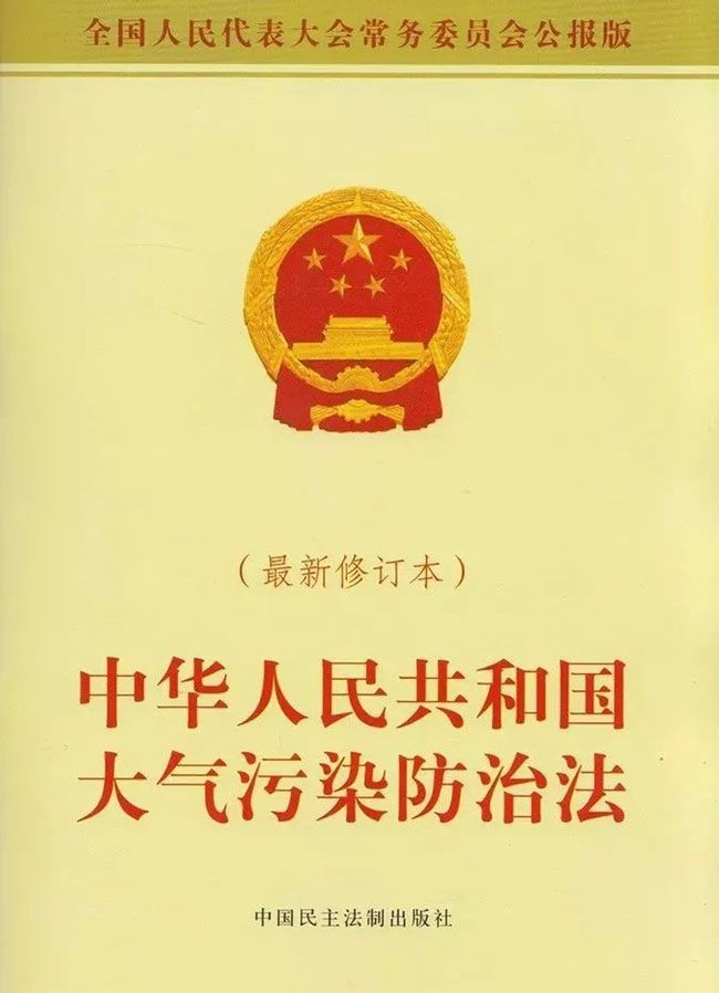 餐飲油煙亂排放污染，去哪里投訴1